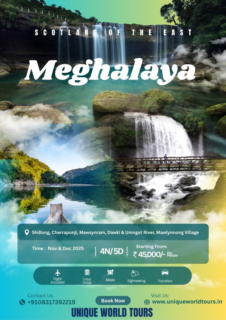 meghalaya tour packages